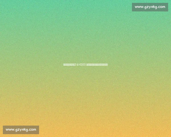 利拉德落叶归根!3 年 4200 万重返开拓者,铁心终老撕裂之城 利拉德落叶归根!3 年 4200 万重返开拓者,铁心终老撕裂之城