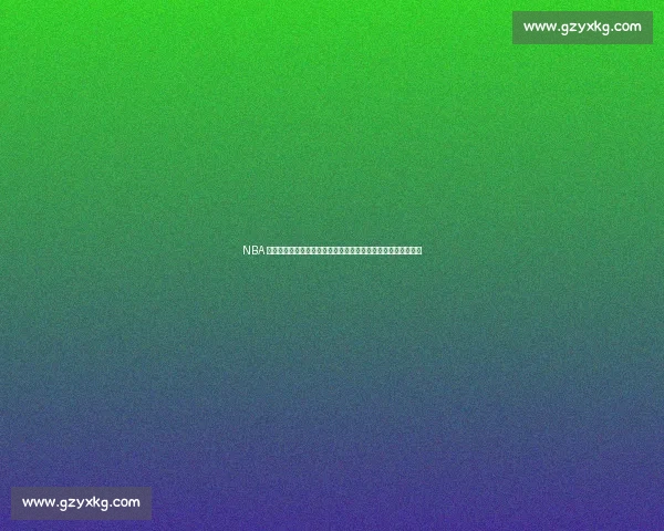 NBA 内幕:七大自由球员合同细节曝光,威少、库明加去向尘埃落定 NBA 内幕:七大自由球员合同细节曝光,威少、库明加去向尘埃落定