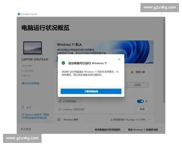 以vs 11为核心解析新一代对抗策略与系统演进趋势 以vs 11为核心解析新一代对抗策略与系统演进趋势