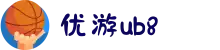 优游国际(中国)UB8平台-共创美好未来"